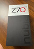 努比亞（nubia）Z70 Ultra 驍龍8至尊版 35mm主攝 6150mAh電池 真全面屏 16GB+1TB 黑璽  國家補貼 5G中興手機 曬單實(shí)拍圖