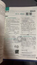 高一下冊必刷題必修二2026高中必刷題必修第二冊新教材附狂K重點(diǎn)高中同步練習冊必刷題 物理必修二 人教版 新教材 曬單實(shí)拍圖