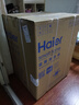 海爾（Haier）【26年超越新品58E】11公斤超薄滾筒洗衣機全自動(dòng)變頻帶烘干洗烘一體 旗艦店正品一級能耗國家補貼 洗脫+1.2洗凈比+八維減震+超薄+羽絨毛毯洗 單洗 曬單實(shí)拍圖