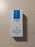 可復美重組膠原蛋白修復敷料敏感肌創(chuàng  )面保護愈合乳液狀R型40g 曬單實(shí)拍圖