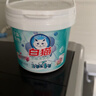 白貓濃縮洗衣粉含丹麥酵素深層去污去漬機洗低泡易漂家庭桶裝 900g*1桶+300g 曬單實(shí)拍圖
