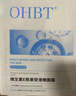 OHBT維生素e面霜500g補水高保濕去黃提亮膚色抗糖抗氧淡化黑色素男女 曬單實(shí)拍圖