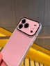貝克拉適用蘋(píng)果17promax手機殼新款果凍閃粉大視窗iphone17pro鏡頭全包防摔保護套17高檔網(wǎng)紅女款外殼 【粉白色】秒變大視窗_高顏值星閃 iPhone 17 Pro Max 曬單實(shí)拍圖