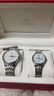 天王（TIAN WANG）情侶手表一對自動(dòng)機械表男防水時(shí)尚國表女士腕表情人節結婚禮物 白面 鋼帶對表+限量禮盒 曬單實(shí)拍圖