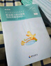粉筆事業(yè)編考試2026河南省公共基礎知識2025職業(yè)能力傾向測驗真題事業(yè)單位真題試卷河南事考刷題題庫省直焦作 教材+真題+通用公基6000題+通用職測3000題 曬單實(shí)拍圖