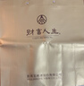 五糧液股份 財富人生金磚 純糧食白酒 52度500ml*2瓶 年貨送禮 曬單實(shí)拍圖