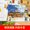 中國記憶傳統節日故事圖畫(huà)書(shū)全12冊 中國傳統節日繪本3-6-8歲春節元宵清明端午節中秋節等兒童繪本書(shū) 曬單實(shí)拍圖