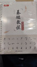 漢狀元行草字帖成年人練字行書(shū)臨摹練字帖鋼筆草書(shū)硬筆書(shū)法連筆專(zhuān)用練字本速成初中生寫(xiě)字帖練習反復使用 行草全套3本+行楷訓練紙全套10本 曬單實(shí)拍圖