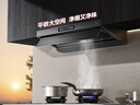 方太【官方主推煙灶套裝】V10-G+03-TEK20 頂側一體30風(fēng)量+70%熱效定時(shí)防干燒天然氣灶 抽吸油煙機灶具 曬單實(shí)拍圖