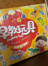 早教盒子 7月齡兒童早教益智玩具 生日禮物男孩女孩游戲桌 曬單實(shí)拍圖