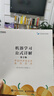機器學(xué)習 Machine Learning 周志華 西瓜書(shū) 人工智能領(lǐng)域中文的開(kāi)山之作 清華大學(xué)出版社 人工智能、機器學(xué)習、深度學(xué)習、AI、Chatgpt領(lǐng)域重磅教程 圖靈出品 機器學(xué)習+機器學(xué)習公式 曬單實(shí)拍圖