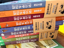 冒險家希爾達1+2+3輯套裝全9冊吳主任推薦藍發(fā)女孩幻想兒童文學(xué)小說(shuō)奇幻冒險題材故事小學(xué)生一二三四五六年級寒假閱讀書(shū)籍 曬單實(shí)拍圖