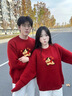 尤克達蒂（yookdd）情侶裝新年紅色毛衣女2026新款春秋冬季馬年本命年時(shí)尚百搭針織衫 酒紅色【男女同款】 L 曬單實(shí)拍圖