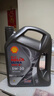 殼牌（Shell）全合成機油 5w-30(5w30) API SP級 4L超凡喜力都市光影版汽車(chē)保養 曬單實(shí)拍圖