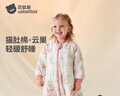 貝肽斯嬰兒睡袋純棉恒溫兒童分腿睡袋嬰幼兒防踢被睡衣四季雙層 秘境S 曬單實(shí)拍圖
