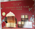 雅詩(shī)蘭黛（Estee Lauder）特潤修護精華眼霜 小棕瓶眼霜熬夜淡化細紋【熱賣(mài)】 【禮盒裝】買(mǎi)15ml 享30ml 曬單實(shí)拍圖
