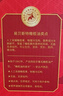 易貝斯特【保真橄欖油】特級初榨橄欖油1L鐵*2年貨節禮盒  送禮 曬單實(shí)拍圖