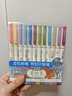 點(diǎn)石秀麗筆柔繪筆套裝學(xué)生書(shū)寫(xiě)筆記繪畫(huà)涂色美術(shù)手賬筆小楷標記827【新國色】12支/套 曬單實(shí)拍圖