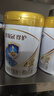 伊利金領(lǐng)冠珍護4段【消化吸收】?jì)和谭?3-6歲)800g 曬單實(shí)拍圖