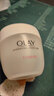 玉蘭油（OLAY）面霜美白潤膚霜50g補水保濕滋潤亮膚懶人面霜女素 滋潤霜 50g 曬單實(shí)拍圖