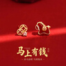 Lnieer999足銀針馬上暴富耳釘輕奢女2026過(guò)新年耳環(huán)馬年本命年紅色耳飾 馬上有錢(qián)耳釘【999足銀針】 曬單實(shí)拍圖