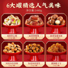 沃隆堅果禮盒6罐1440g團圓瑞禮開(kāi)心果腰果高檔干果零食炒貨節日禮盒 曬單實(shí)拍圖