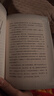 俗世奇人全本（《語(yǔ)文》推薦閱讀  含18篇馮驥才新作全本54篇：馮先生親自手繪的58幅生動(dòng)插圖） 小說(shuō) 曬單實(shí)拍圖