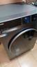海爾（Haier）滾筒洗衣機10KG 25年新品 全自動(dòng)一級能效直驅變頻+超薄嵌入+精華洗+智投 政府補貼XQG100-BD38A1 曬單實(shí)拍圖