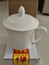 友來(lái)福茶杯陶瓷帶蓋純白骨瓷辦公會(huì )議杯子開(kāi)會(huì )水杯350ml定制印字 曬單實(shí)拍圖