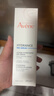 雅漾（Avene）【樊振東同款】恒潤肌活保濕精華液200ML 小蠻腰面部精華修護補水 曬單實(shí)拍圖