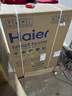 海爾（Haier）云溪4.0pro 滾筒洗烘套裝10KG 全自動(dòng)洗衣機+雙擎熱泵烘干機 家電國家補貼京東自營(yíng) 7KJ3+7KJ3 曬單實(shí)拍圖