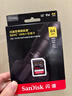 閃迪（SanDisk）64GB SD內存卡 4K V30 U3 C10 相機存儲卡 讀速200MB/s 寫(xiě)速90MB/s 微單/單反相機內存卡 曬單實(shí)拍圖