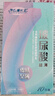 芳心康樂(lè )寶液體殺菌凝膠女用康樂(lè )寶非避孕套tt女士性專(zhuān)用殺菌膜栓貼成人用品 一盒10支裝 曬單實(shí)拍圖