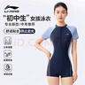 李寧游泳衣女款連體初中生中考青少年大童高級感2026新款競速平角泳裝 曬單實(shí)拍圖