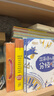 2026春季53天天練小學(xué)英語(yǔ)三年級下冊RP人教PEP版（三年級起點(diǎn)）五三天天練53天天練5.3天天練5·3天天練學(xué)霸培優(yōu)學(xué)霸提優(yōu) 曬單實(shí)拍圖