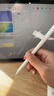 倍思電容筆iPad觸控筆【磁吸藍牙高配】適用25年iPad Pro/Air/Mini7/iPad11平板觸屏手寫(xiě)筆Applepencil 曬單實(shí)拍圖