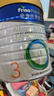美素佳兒（Friso）皇家美素佳兒（Friso Prestige）幼兒配方奶粉12-36月齡幼兒 皇家3段800g*1罐（新國標） 曬單實(shí)拍圖
