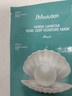 JMsolution肌司研三部曲深海珍秘保濕面膜套組30ml*10片【臨期清倉】 曬單實(shí)拍圖