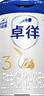 愛(ài)他美（Aptamil）卓徉幼兒配方羊奶粉3段(12-36月齡)800g自護吸收雙突破 曬單實(shí)拍圖