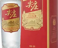 五糧液股份尖莊紅優(yōu)濃香型白酒50度500mL*6瓶原箱一級/優(yōu)級隨機發(fā)貨 曬單實(shí)拍圖