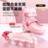 斯威（SWAY）輪滑鞋兒童初學(xué)者男女童專(zhuān)業(yè)溜冰鞋成人直排滑輪旱冰鞋尺碼可調節 曬單實(shí)拍圖