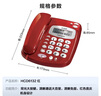 步步高（BBK）電話(huà)機座機 固定電話(huà) 辦公家用 背光大按鍵 大鈴聲 HCD6132紅色 曬單實(shí)拍圖