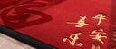 南方生活地墊入戶(hù)門(mén)口腳踏墊高端進(jìn)門(mén)地毯門(mén)內輕奢高級感紅色喬遷門(mén)外墊子 曬單實(shí)拍圖