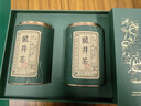 第一江南綠茶龍井特級250g新茶明前茶葉禮盒裝杭州龍井春茶高端送禮品 曬單實(shí)拍圖
