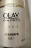 玉蘭油（OLAY）多效面霜50g補水潤膚抗皺緊致保濕面霜新年禮物送女友 曬單實(shí)拍圖