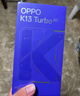OPPO K13 Turbo 12GB+512GB 騎士白 疾風(fēng)散熱引擎 OPPO手機 天璣8450 大容量電池 5G游戲 國家補貼 曬單實(shí)拍圖