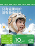 Kocotree【新年禮物】kk樹(shù)兒童帽子防風(fēng)護耳秋冬男童雷鋒帽女孩保暖飛行員 曬單實(shí)拍圖