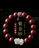 菩境朱砂手串和田玉貔貅本命年紫金砂護身符轉運佛珠生日禮物送父親 曬單實(shí)拍圖