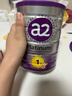 a2奶粉澳洲白金版嬰兒配方牛奶粉 新西蘭進(jìn)口 紫白金 新生兒 【6罐】早階段900g （o-6月） 曬單實(shí)拍圖