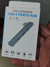 直營(yíng)usb擴展塢type-c拓展分線(xiàn)器筆記本電腦轉換集線(xiàn)多接口3.0直插 USB無(wú)線(xiàn)直插式】4口高速傳輸快 曬單實(shí)拍圖